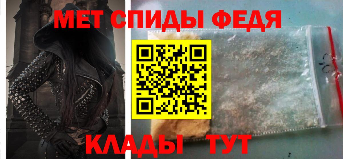 АМФ 98%  Amphetamine  Казань  Вход с VPN  АМФЕТАМИН 