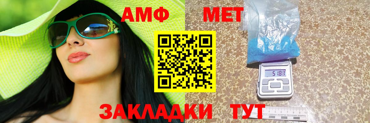 АМФЕТАМИН 98% Казань