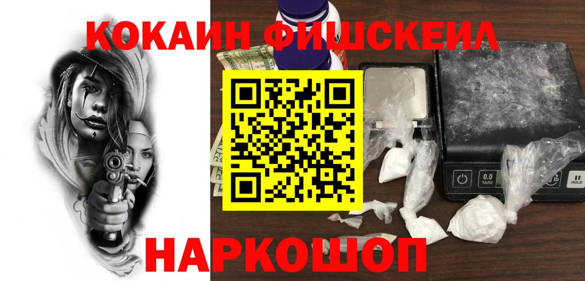 COCAIN 98% Казань