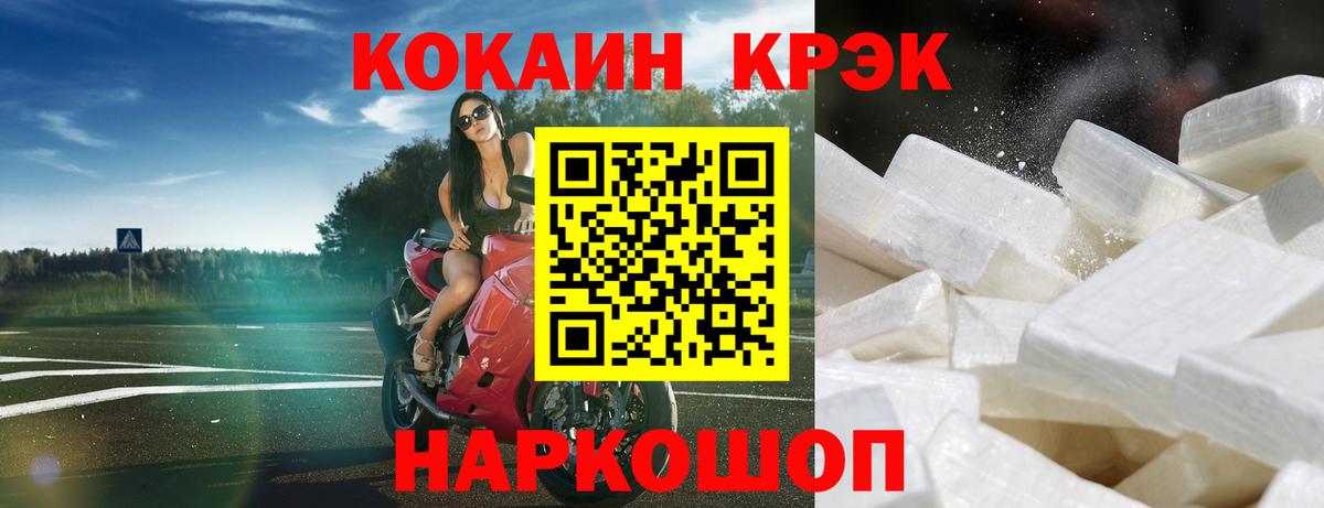 COCAIN Казань