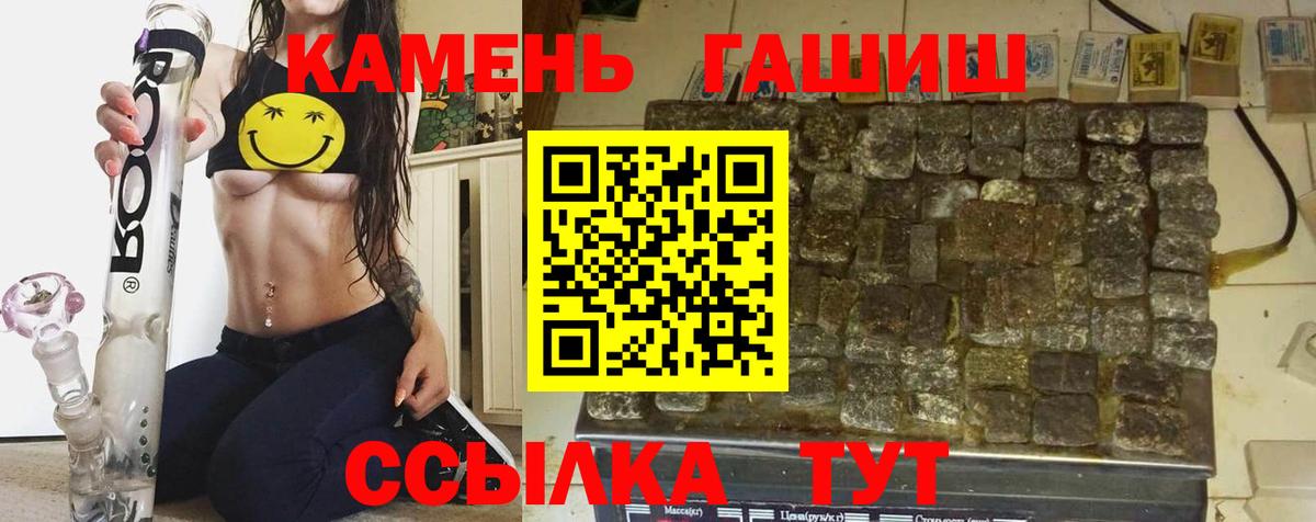 ГАШИШ AMNESIA HAZE  что такое   Вход с VPN  ГАШИШ  Казань  ГАШ 40% ТГК 
