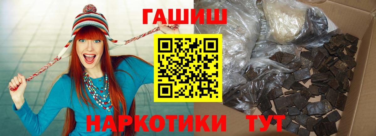 ГАШИШ Изолятор Казань