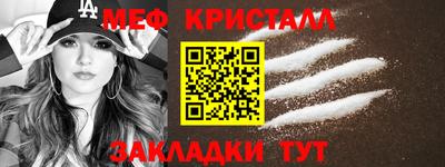 мефедрон VHQ Кумертау