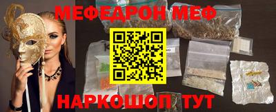 марки nbome Кунгур