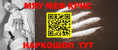 марки nbome Кунгур