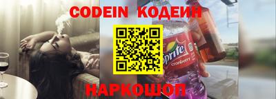 стафф Кулебаки