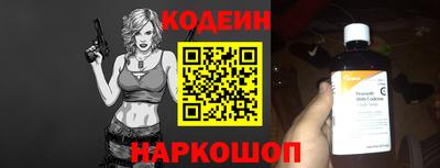 стафф Кулебаки