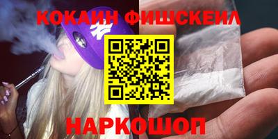 мефедрон VHQ Кумертау