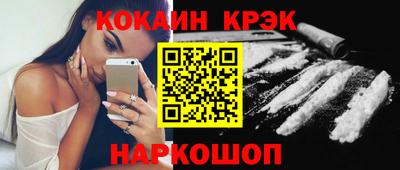 ГАЛЛЮЦИНОГЕННЫЕ ГРИБЫ Новоалександровск