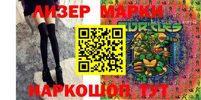 марки nbome Кунгур