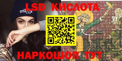 стафф Кулебаки