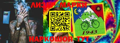 марки nbome Кунгур