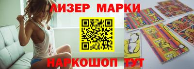 винт Набережные Челны