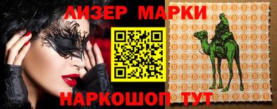мефедрон VHQ Кумертау