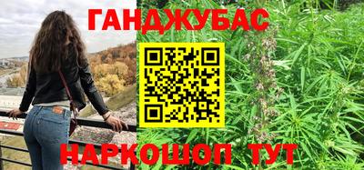 мефедрон VHQ Кумертау