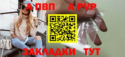 стафф Кулебаки