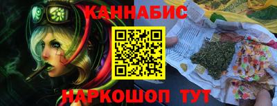 марки nbome Кунгур
