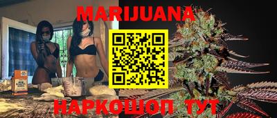 марки nbome Кунгур