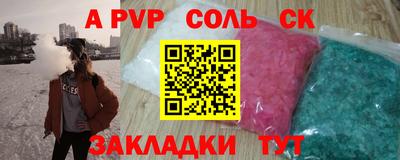 мдпв Назарово