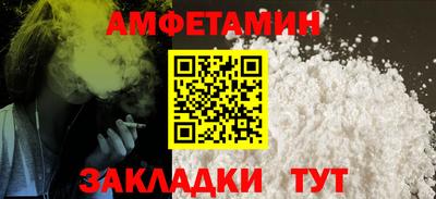 стафф Кулебаки
