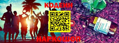 марки lsd Новоалтайск
