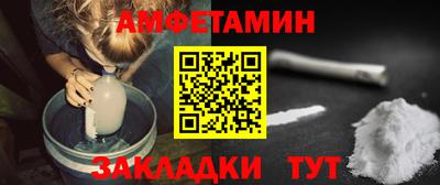 мефедрон VHQ Кумертау