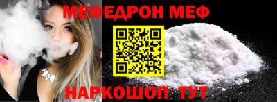 стафф Кулебаки