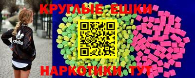 мефедрон VHQ Кумертау