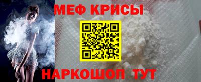мефедрон VHQ Кумертау