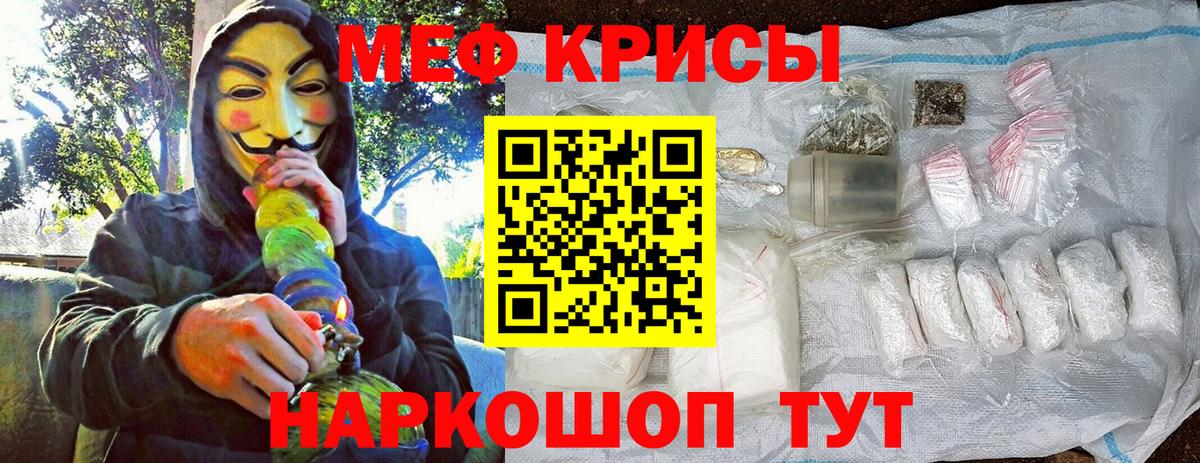 МЯУ-МЯУ  Мефедрон мука  Вход с VPN  Казань  МЯУ-МЯУ 
