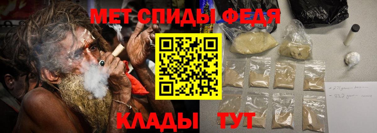 Казань  МЕТАМФЕТАМИН кристалл  Вход с VPN 