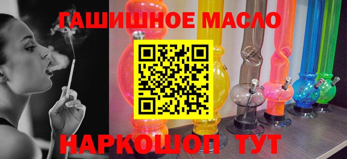 Дистиллят ТГК THC oil  Вход с VPN  хочу   Казань 