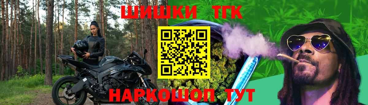 Бошки марихуана White Widow Казань