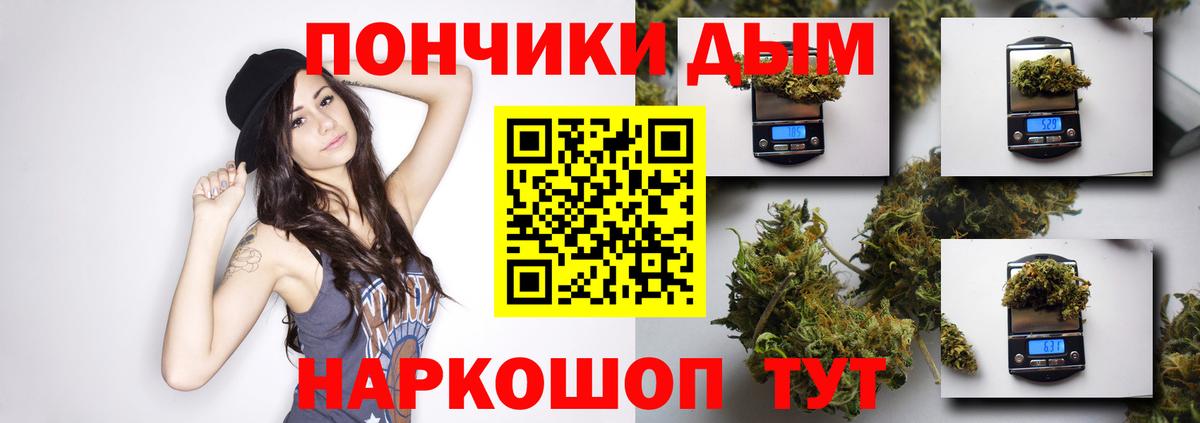 МАРИХУАНА сатива  Каннабис MAZAR  Казань  Каннабис MAZAR  Бошки Шишки тримм  Вход с VPN 